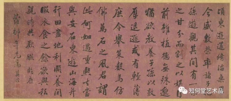 《明清状元书画巡展》——广东站