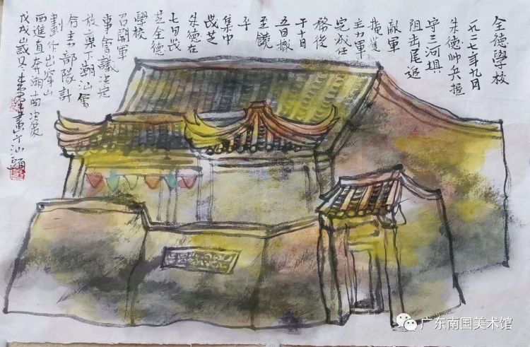 缅怀革命先烈 弘扬苏区革命精神 "茂芝会议"召开92周年美术作品邀请展