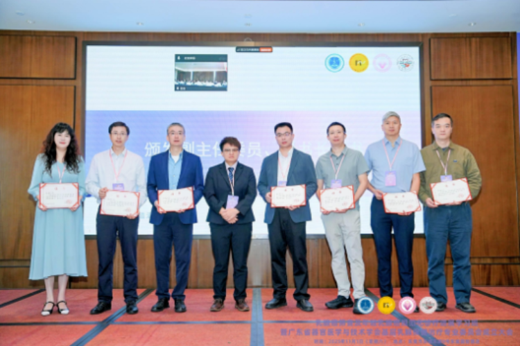 广东省器官医学与技术学会基层乳房保健治疗专业委员会正式成立！