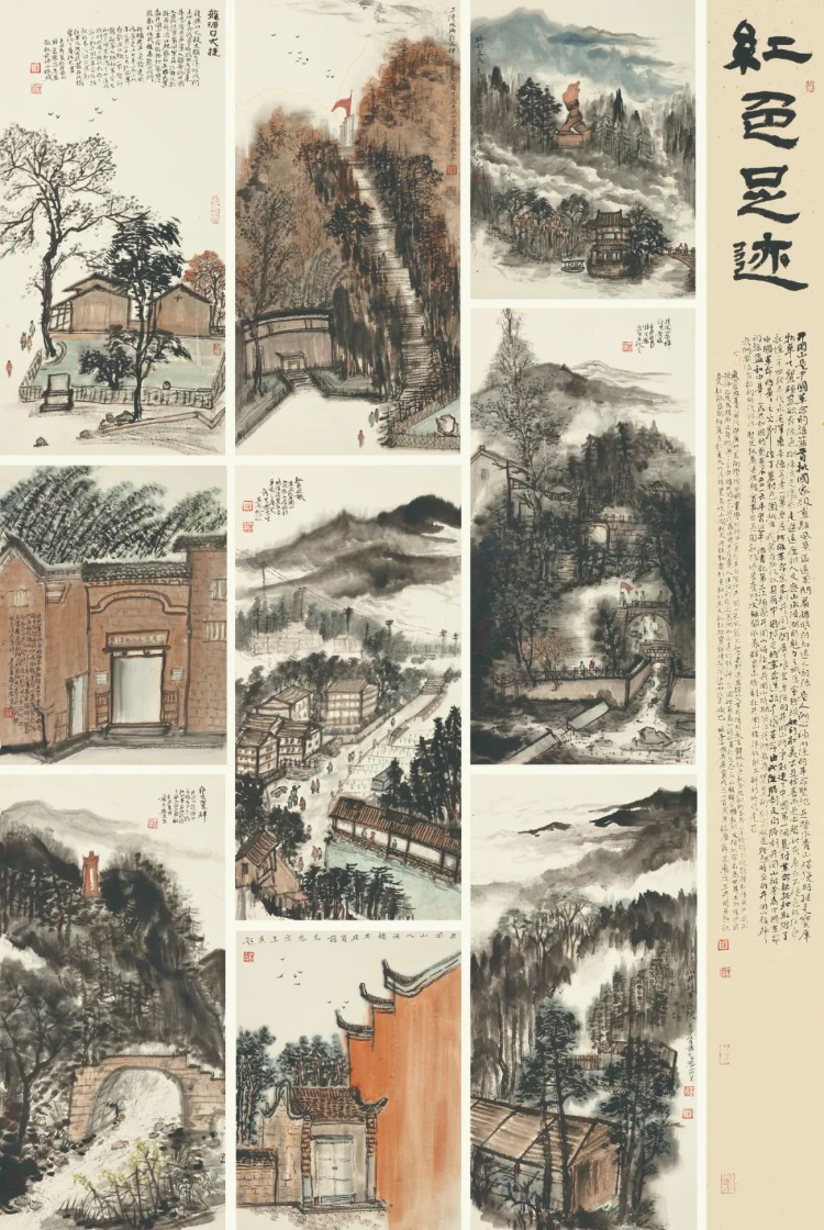 昔日红色苏区 今日投资热土——庆祝中国共产党成立 100 周年美术作品展 昔日红色苏区 今日投资热土——庆祝中国共产党成立 100 周年美术作品展