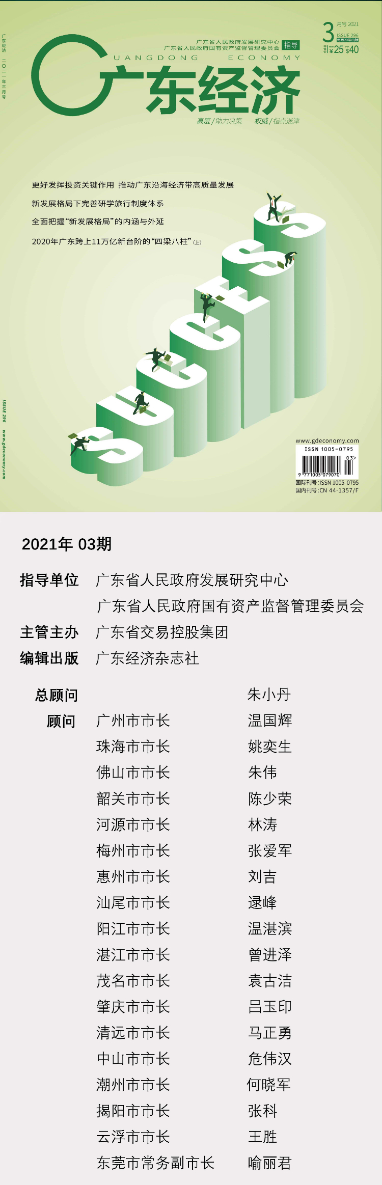 谢楚余：东方神韵的绝佳诠释者