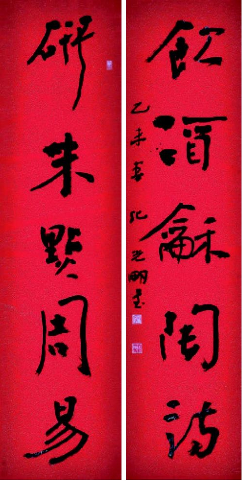 学从何来——简析纪光明书法及其当代意义 学从何来——简析纪光明书法及其当代意义