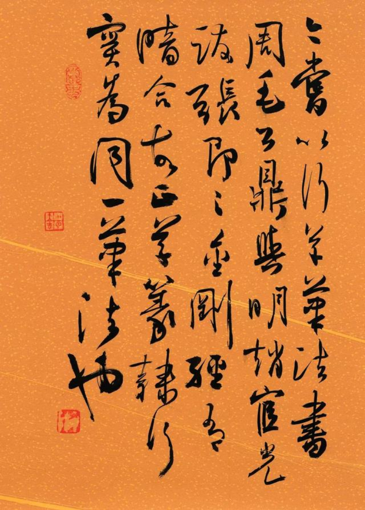 宝墨头条：孙晓云当选中国书协主席，为新中国女性书法家第一人（作品鉴赏）