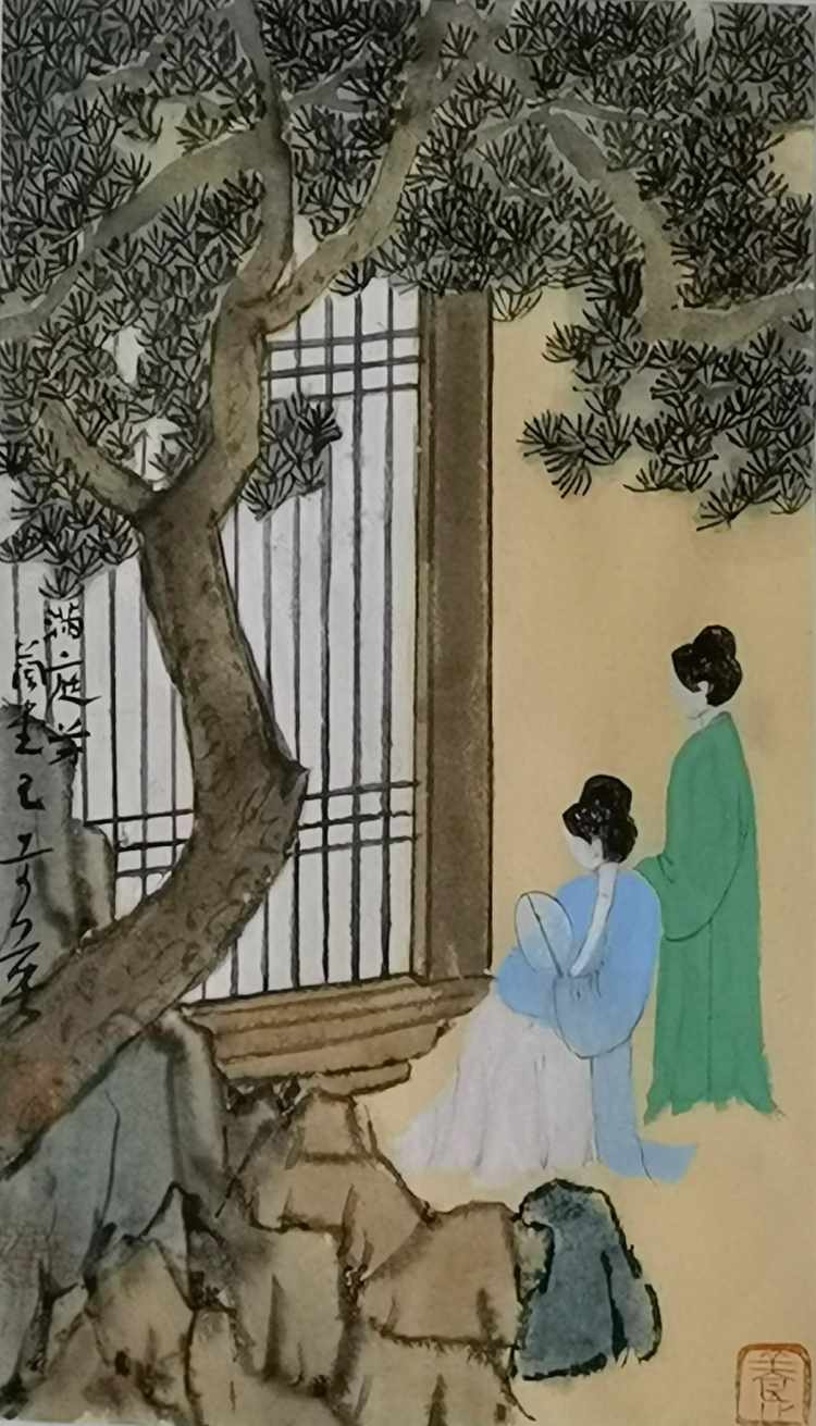 水墨里的王文英