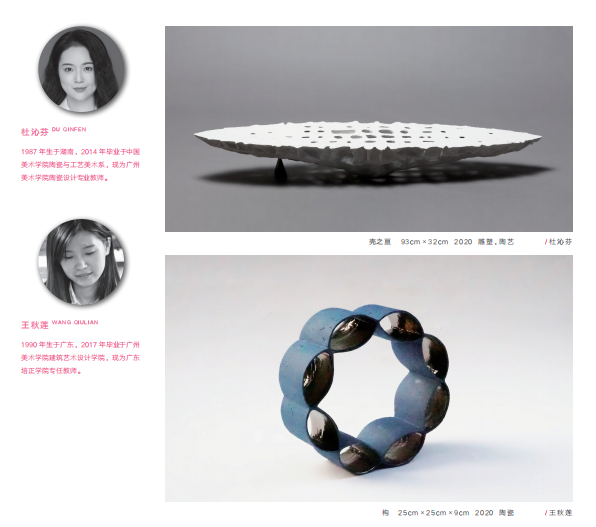 新时代新女性新觉悟——2022 首届广东省女画家协会优秀作品展