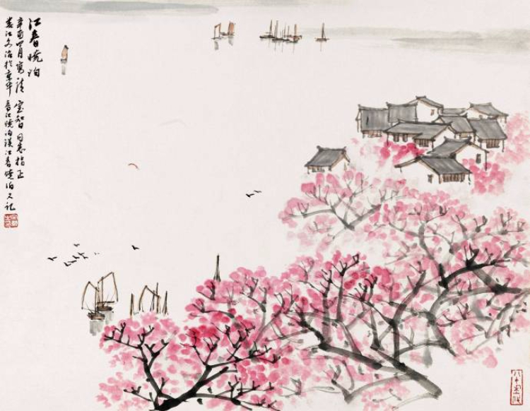 宋文治 山水画桃源仙境 宋文治 山水画桃源仙境