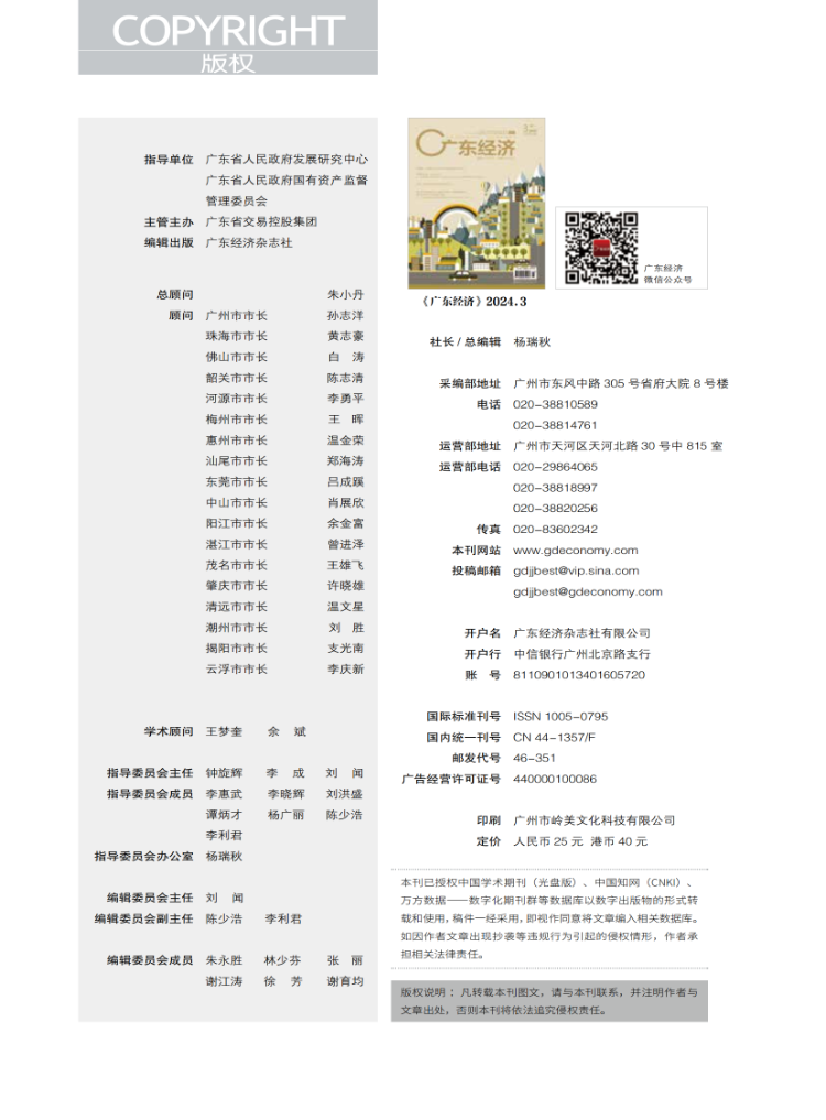 福建白描之渊源与流变 福建白描之渊源与流变