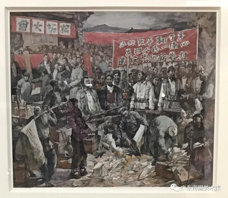 缅怀革命先烈 弘扬苏区革命精神 "茂芝会议"召开92周年美术作品邀请展