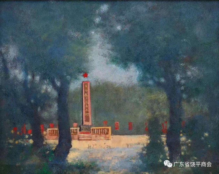 缅怀革命先烈 弘扬苏区革命精神 "茂芝会议"召开92周年美术展在潮州举行