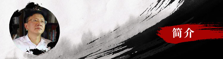 浅谈书法审美与儒释道文化参悟的关系