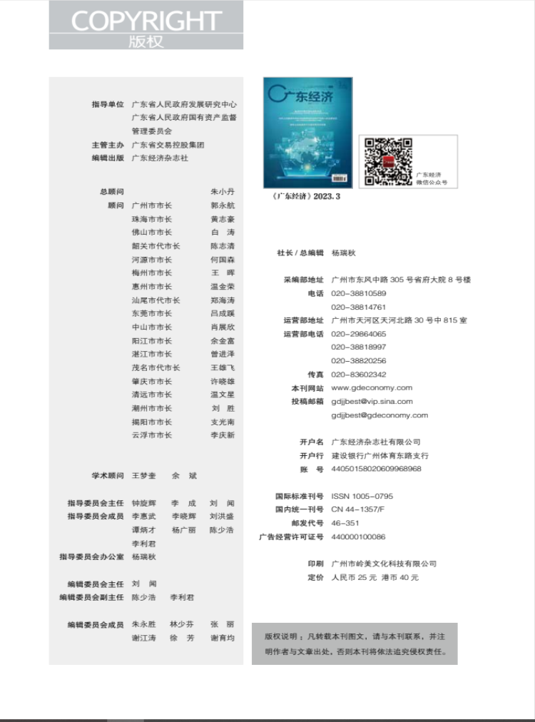 物语和心语——张振江艺术中的历史风景 物语和心语——张振江艺术中的历史风景