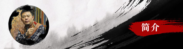 物语和心语——张振江艺术中的历史风景 物语和心语——张振江艺术中的历史风景