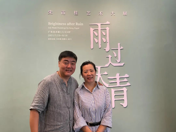 雨过天青——宋雨桂艺术大展今日在广东美术馆隆重启航