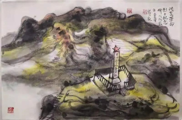 缅怀革命先烈 弘扬苏区革命精神-纪念“茂芝会议”95周年美术作品线上展