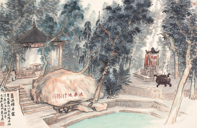 “游观悟记”——写生游观空间的重构