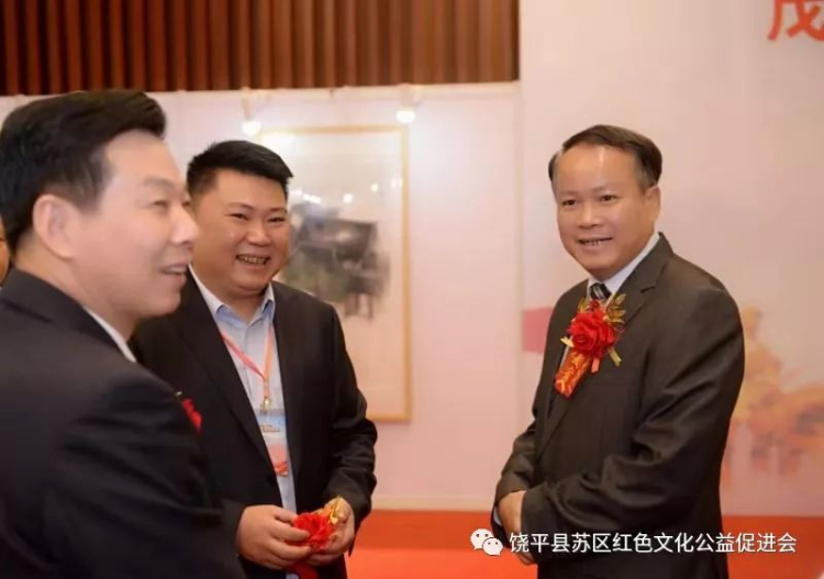 缅怀革命先烈 弘扬苏区革命精神：“茂芝会议”92届美术作品展隆重开幕