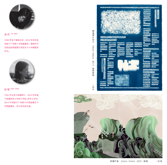 新时代新女性新觉悟——2022 首届广东省女画家协会优秀作品展