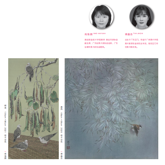 新时代新女性新觉悟——2022 首届广东省女画家协会优秀作品展