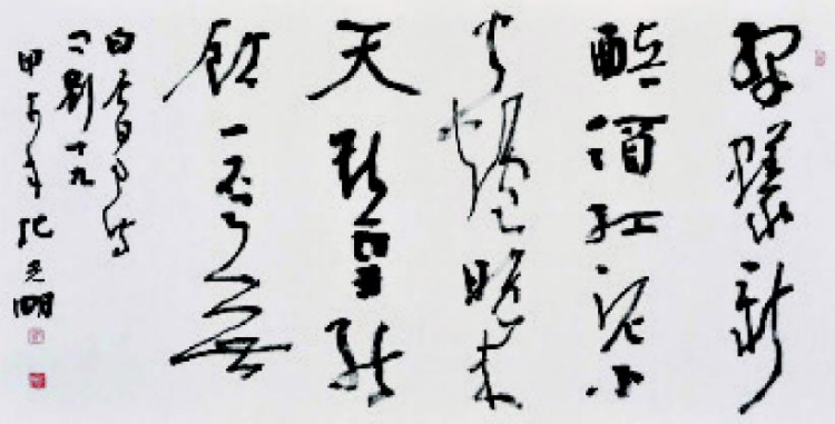 学从何来——简析纪光明书法及其当代意义 学从何来——简析纪光明书法及其当代意义