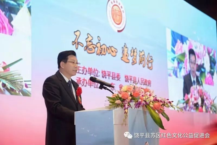 缅怀革命先烈 弘扬苏区革命精神：“茂芝会议”92届美术作品展隆重开幕