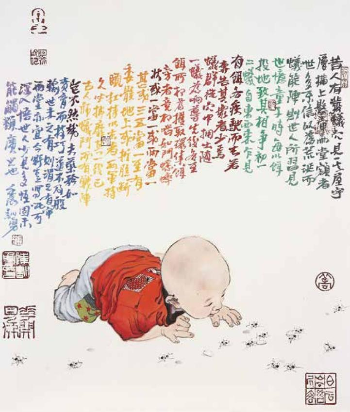 上善若蚁——陈训勇的独特艺术符号 上善若蚁——陈训勇的独特艺术符号