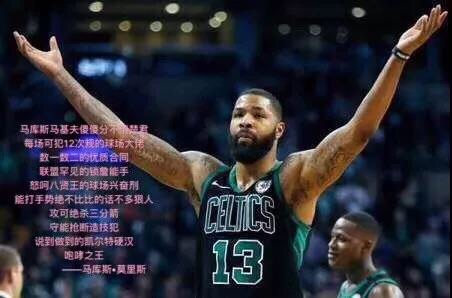 绿军众将图文详解