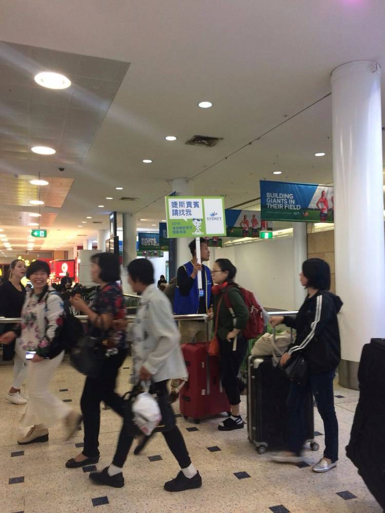 婕斯悉尼奖励旅游记事！婕斯事业：给您一个健康美丽财富心灵自由的机会