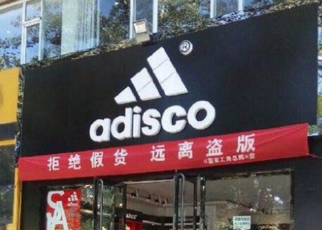 如今山寨都如此嚣张，问问隔壁服不服