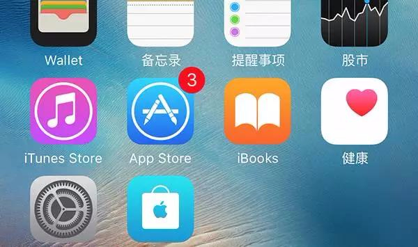 高通再撕苹果：没有我 iPhone 就是个渣；苹果一周下架超4万应