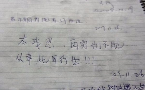 中国唯一的一座“太监博物馆”，一张门票8元钱