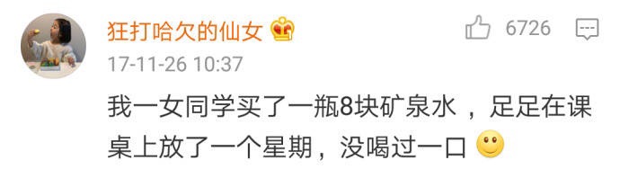 花样百出的强行炫富太好笑了！我真正服的只有最后一个