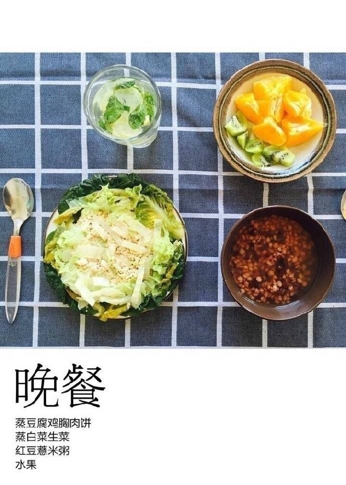 9种减脂晚餐任你选，一周不重样！！！美食get√ ​​​