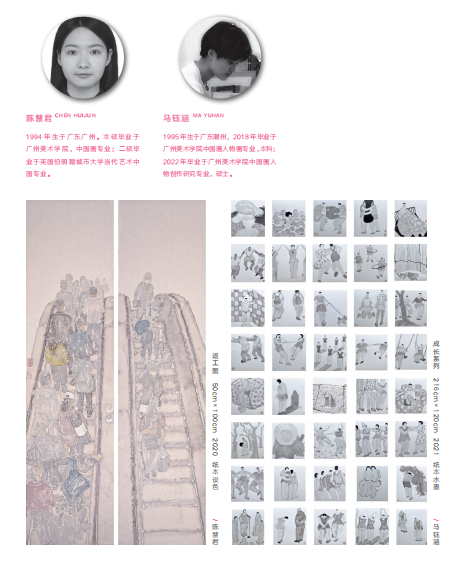 新时代新女性新觉悟——2022 首届广东省女画家协会优秀作品展