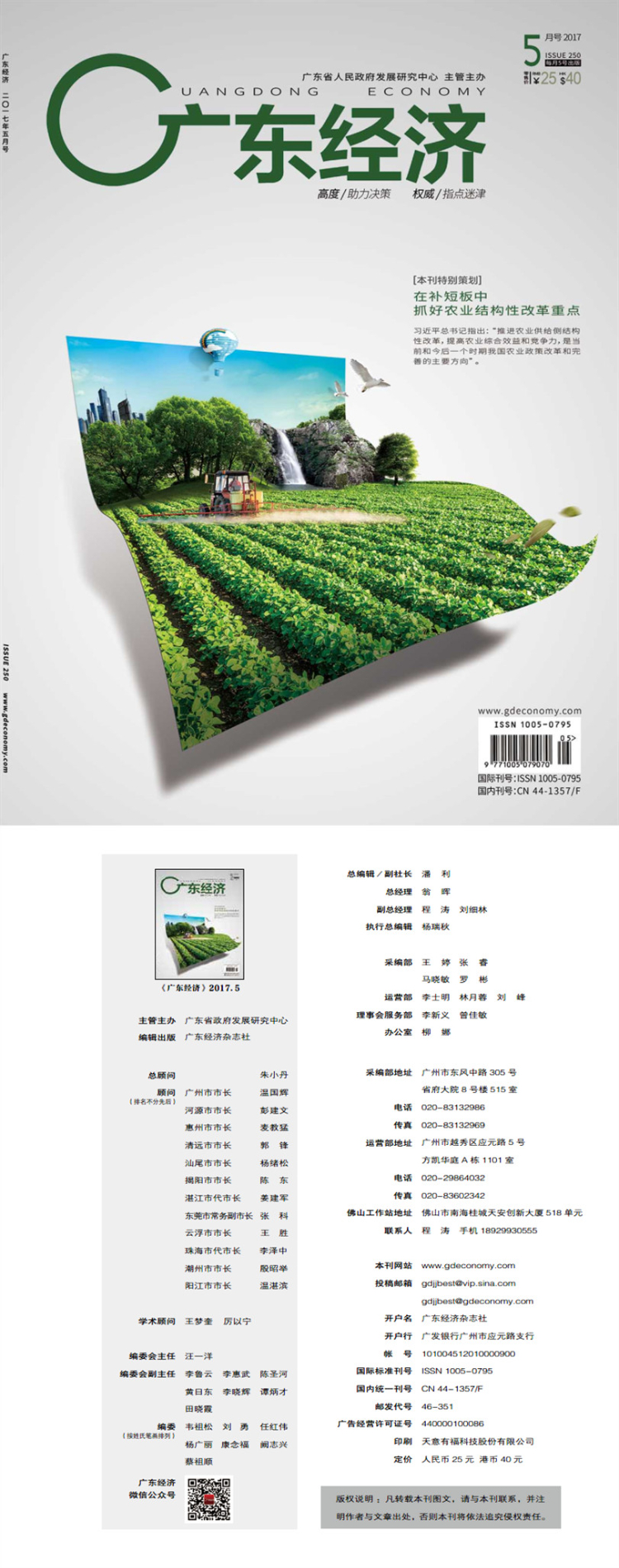 本立而道生——有感于汤志义做漆