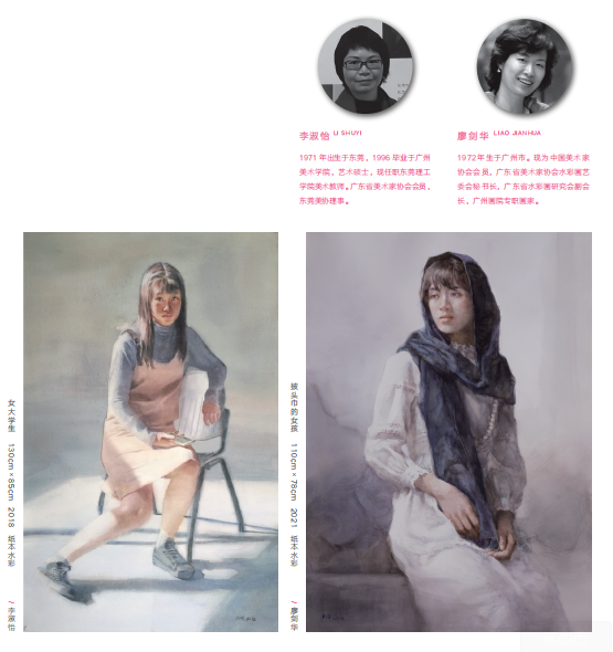 新时代新女性新觉悟——2022 首届广东省女画家协会优秀作品展