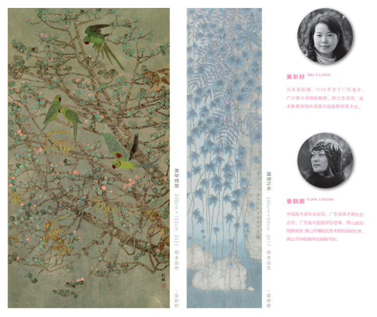 新时代新女性新觉悟——2022 首届广东省女画家协会优秀作品展