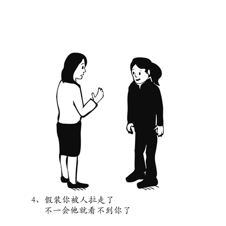 【搞笑帖】如何优雅的结束和自己讨厌的人对话，都学着点吧 ​​​​