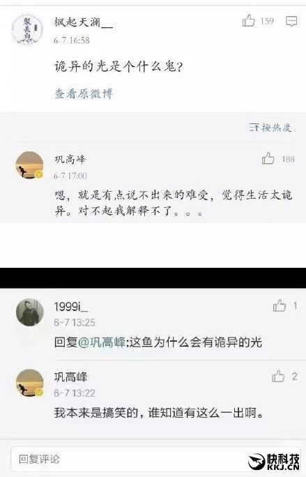 高考语文阅读理解太难作者被人肉 作者：我也不会