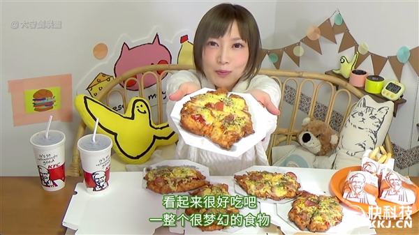 日本肯德基开刷支付宝：123家店全在此