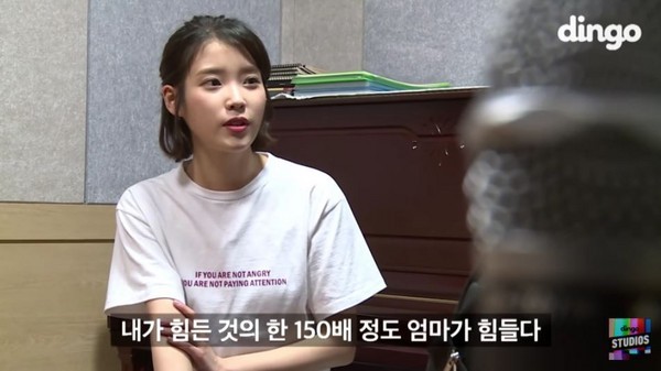 IU分享心路历程 表示只要遇到欣赏你的人就行了