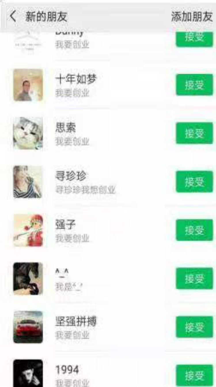 跟对人，行业选对了，会一帆风顺，加油加油