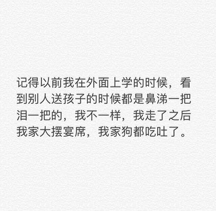 什么时候觉得你妈不是亲妈，妈妈都这么皮的嘛 ​，笑死我了哈哈哈