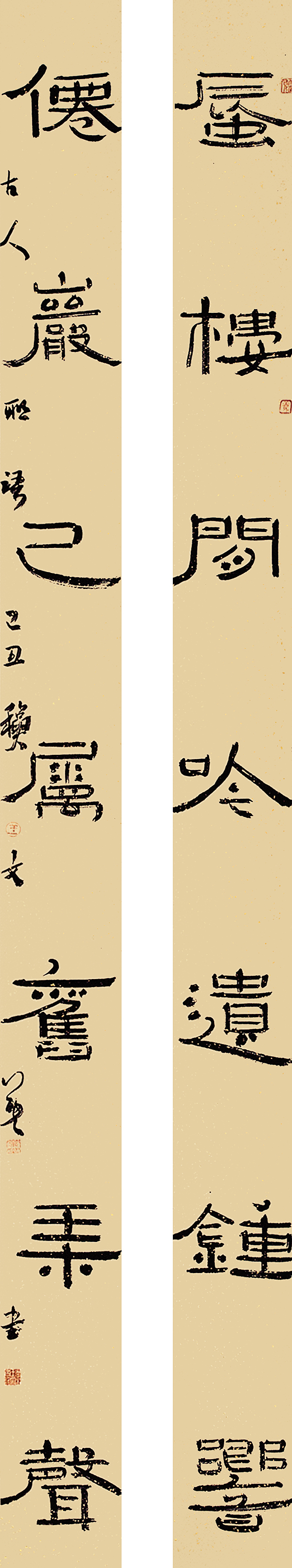 水墨里的王文英