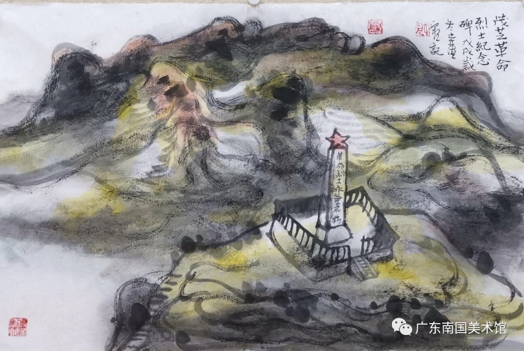 缅怀革命先烈 弘扬苏区革命精神 "茂芝会议"召开92周年美术作品邀请展