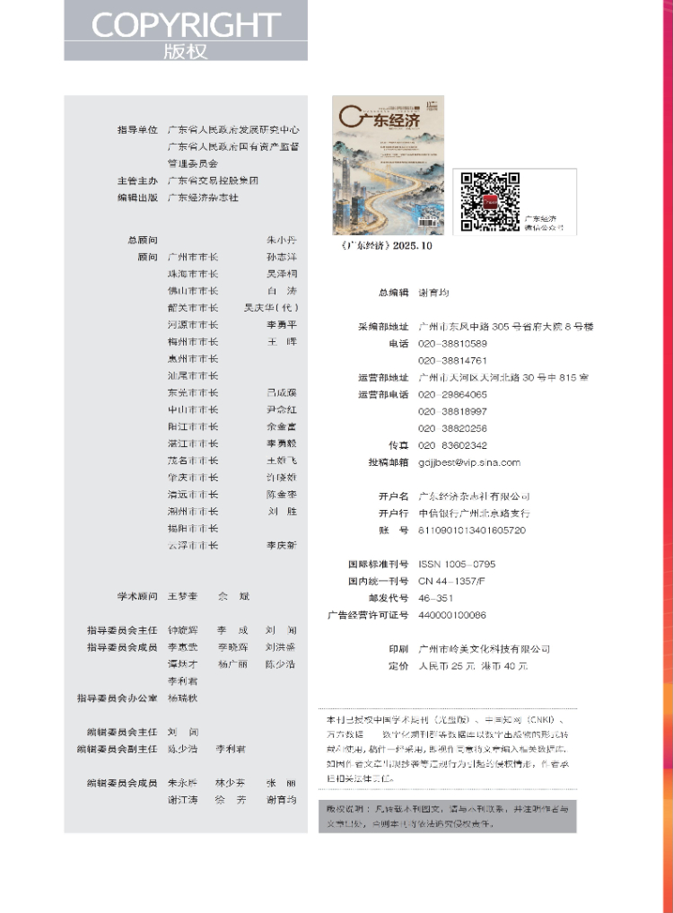 天地辉煌——林映涛先生笔下的雪域奇境