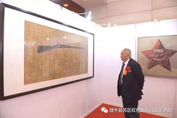 缅怀革命先烈 弘扬苏区革命精神：“茂芝会议”92届美术作品展隆重开幕