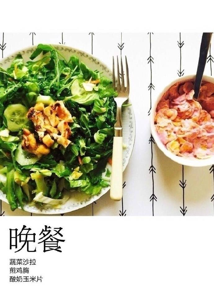 9种减脂晚餐任你选，一周不重样！！！美食get√ ​​​