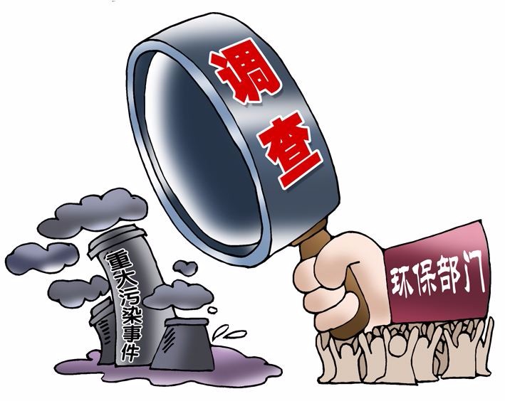 环保部督查京津冀及周边企业 268家企业存环境问题