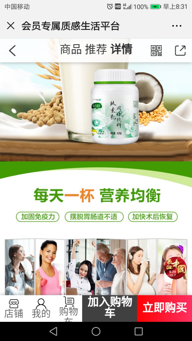 我是一个普通女人在创业，一直坚持下来，有不少的收获，谢谢大爱的公司，