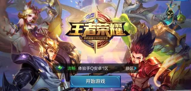 《王者荣耀》里小学生比例到底有多少？看完数据无语了